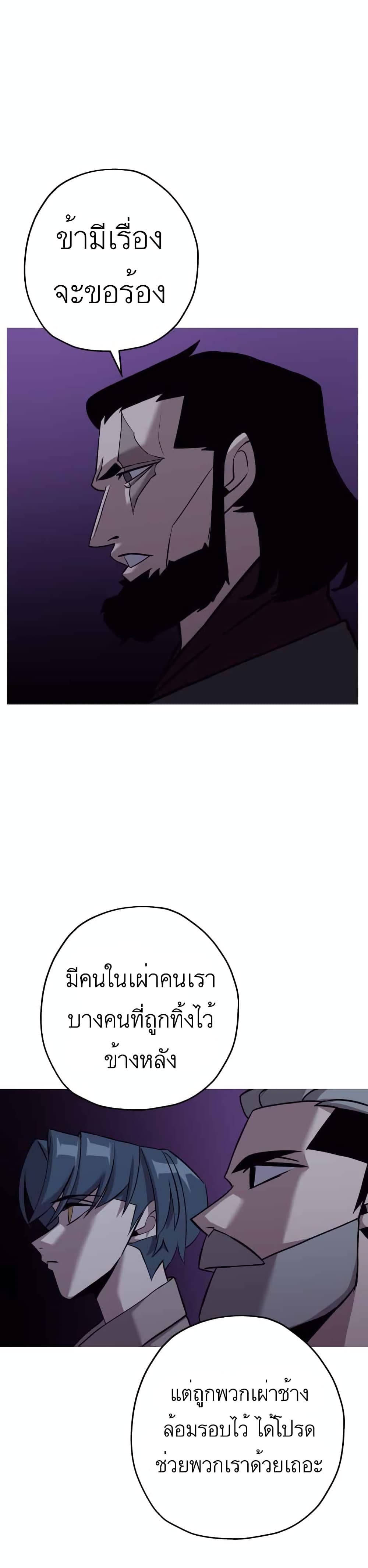 The Story of a Low Rank Soldier Becoming a Monarch 69 08